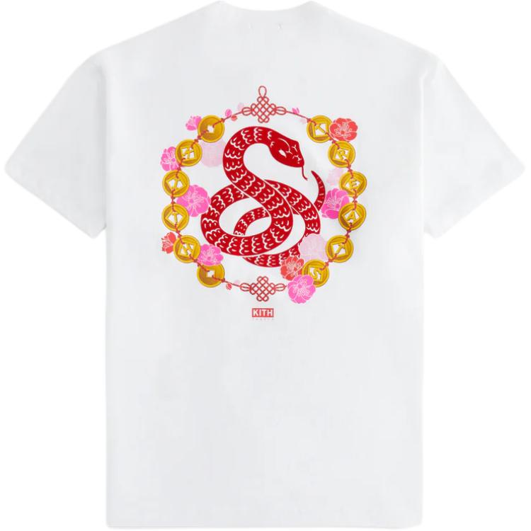 

Kith Treats Year Of The Snake Tee Белый унисекс топ KHT030194-101 L