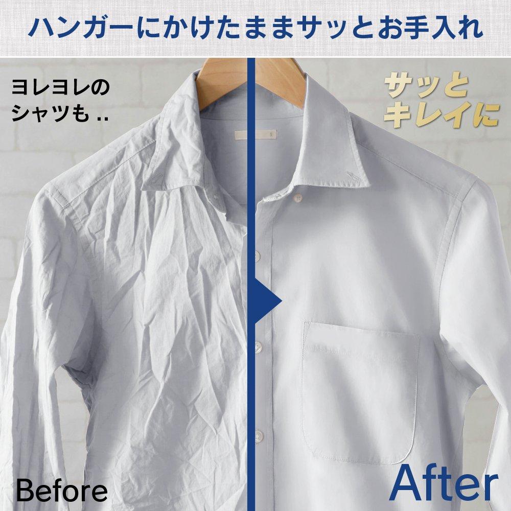 Iris Ohyama Clothes Steamer Steam Iron on Hanger 2WAY 3 Big Odor Cut Compact Lightweight Black Gold IRS-01-KN