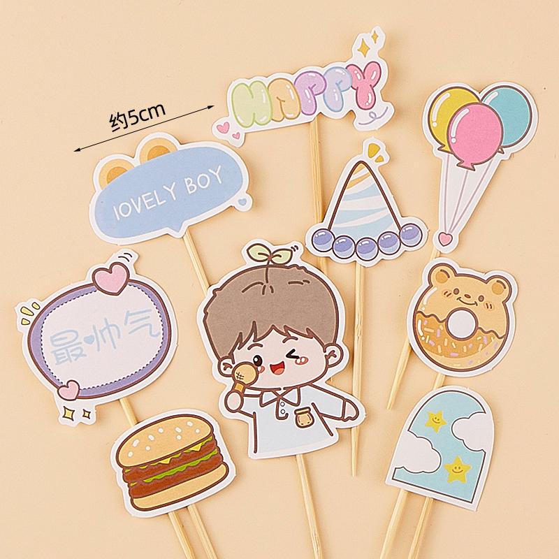 Children's Day Cupcake Toppers: Cute Cartoon Inserts - 61 Pieces