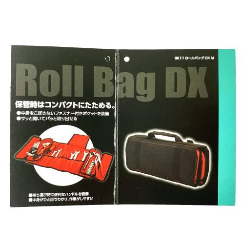 SK11 Roll Bag DX M 580ÁE00mm Tool Storage with Zipper Pocket Black/Red