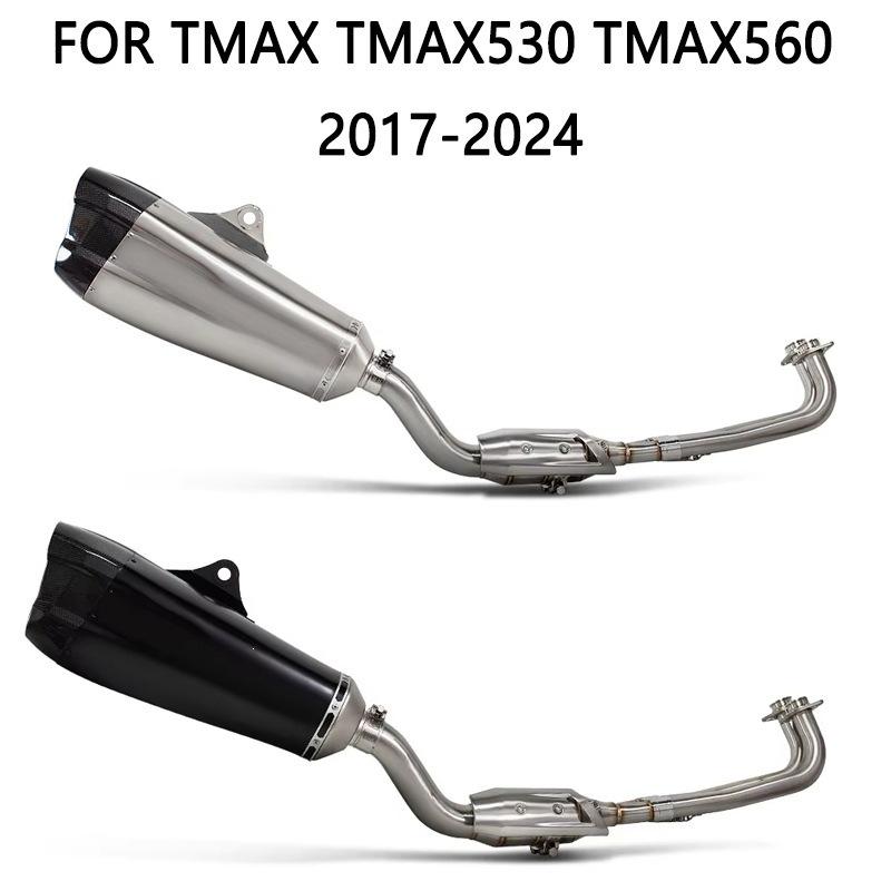 TMAX Carbon Fiber Laser-Etched Stainless Steel Front Pipe for 17-24 Year Motorcycle Exhaust Modification.