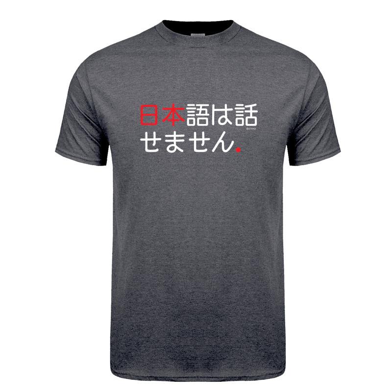 I Dont Speak Japanese Funny Japanese in Kanji Hiragana Words T Shirt Unisex Streetwear Tops Short Sleeve Cotton Tshirt DY143