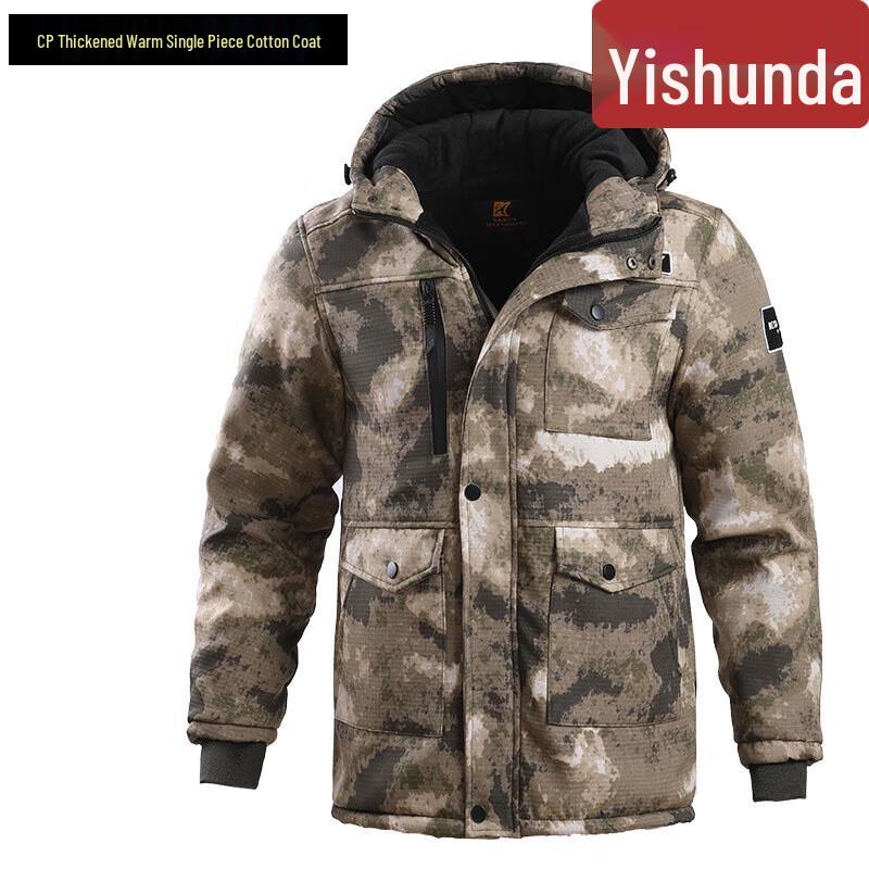 Yishunda Camouflage Padded Military Style Work Coat