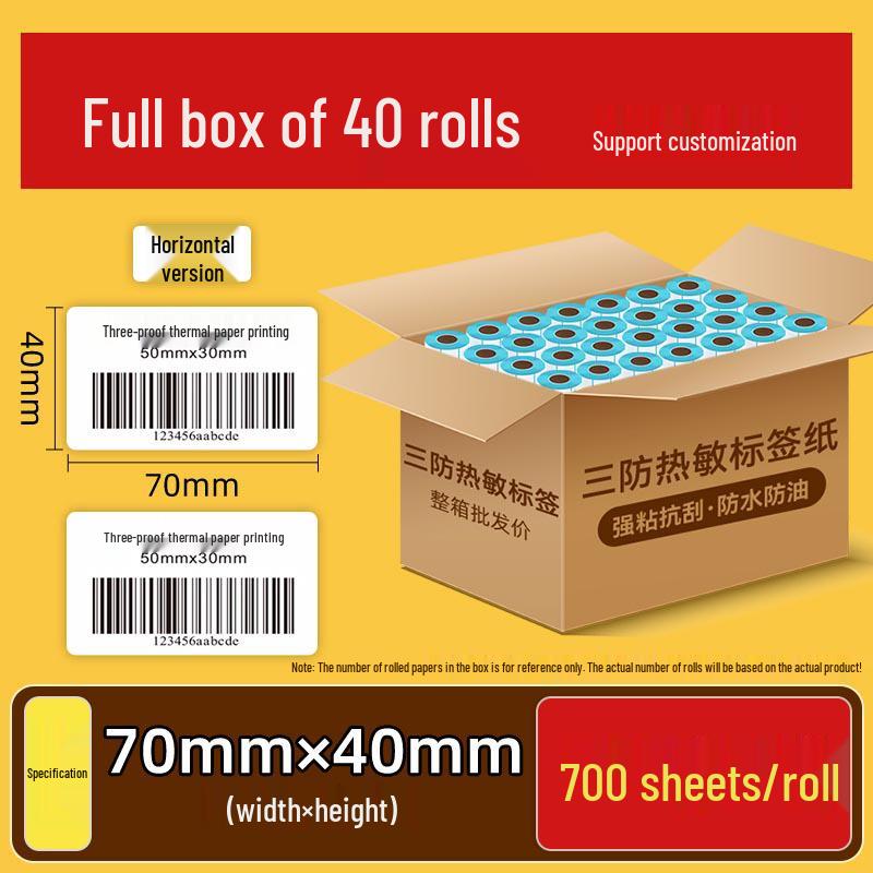 Triple-Proof Thermal Label Paper for Barcode Printing and Waybills