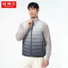 Tambour Men's Lightweight Stand Collar Down Vest TA231001