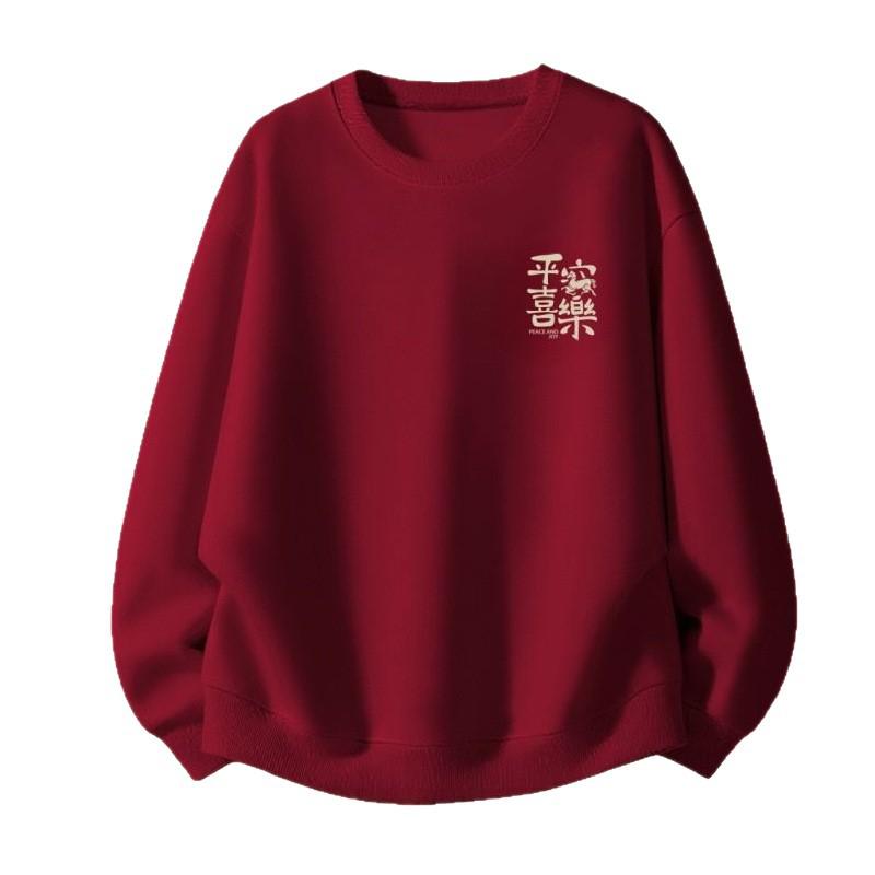 Men's Year of the Horse Red Coral Fleece Hoodie - Autumn/Winter Plus Velvet, Thick Pure Cotton, Loose Round Neck Trendy Top