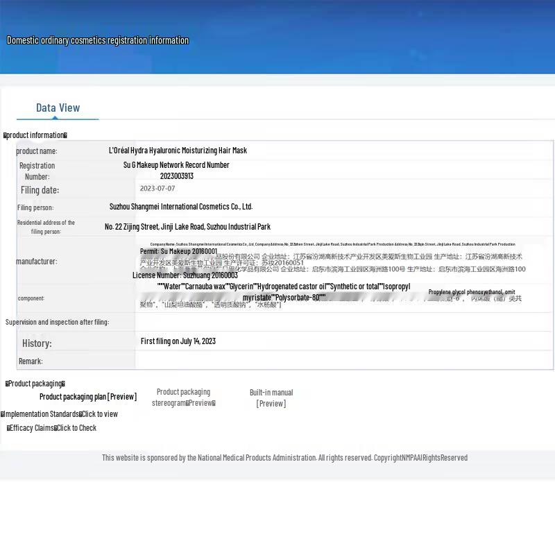 L'Oreal Hyaluronic Acid Hydrating Hair Mask