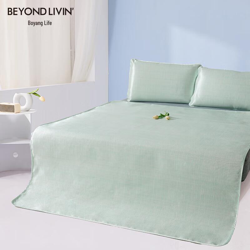 Boyang Life Elegant Ice Silk Cooling Mat 3-Piece Set