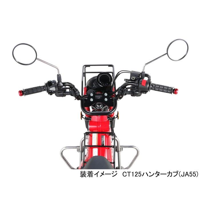 KITACO Multi-Purpose Bar CT125 Hunter Cub (JA55/JA65) Dax 125 (JB04/JB06) 638-1470000 Black