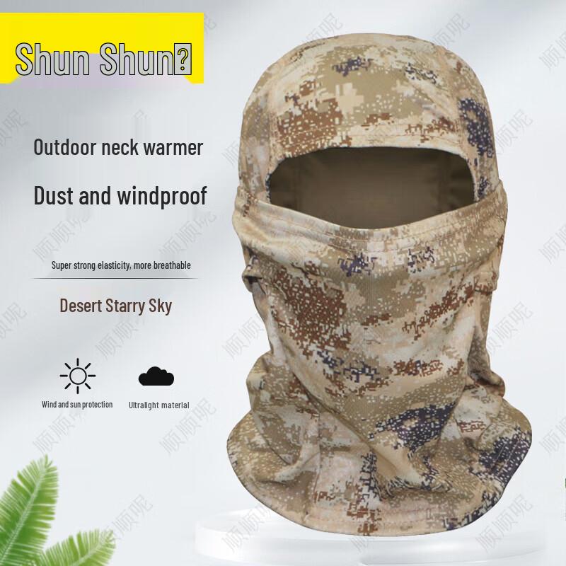 Shun Shun Ni Outdoor Multi-functional Protective Gear