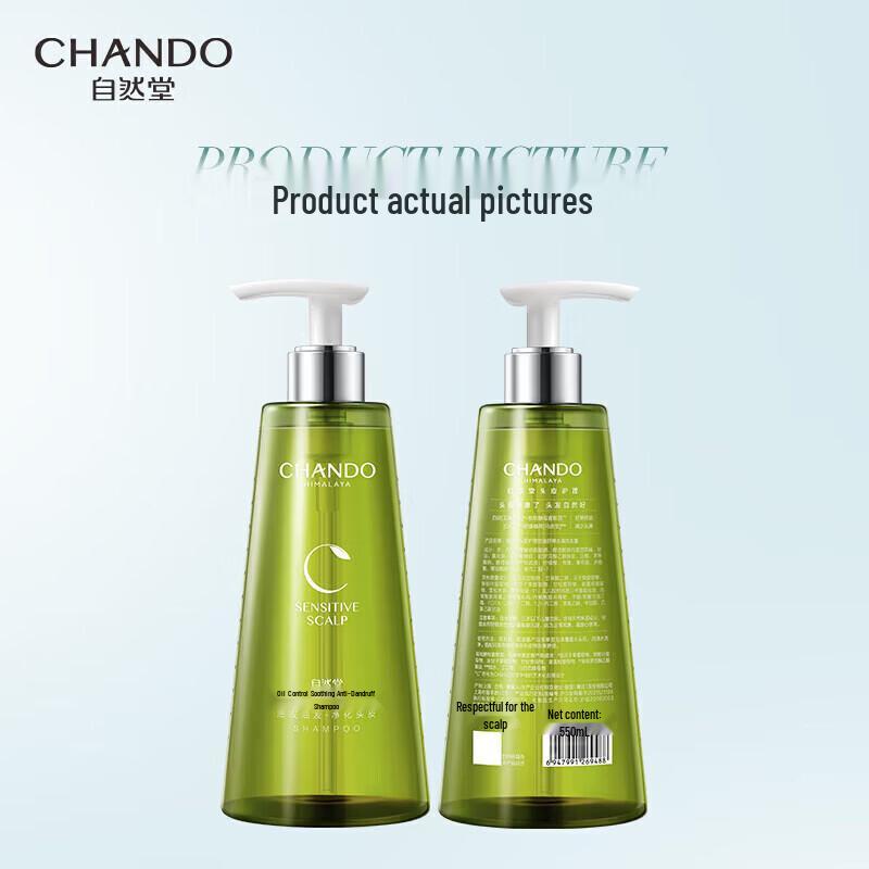 CHANDO Scalp Care Oil Control Anti-Dandruff Shampoo