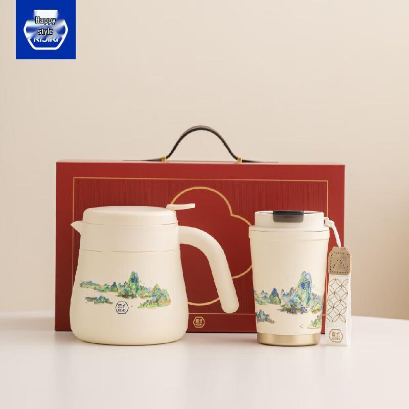 Xishi Ceramic Lined Insulated Coffee & Tea Mug Gift Set