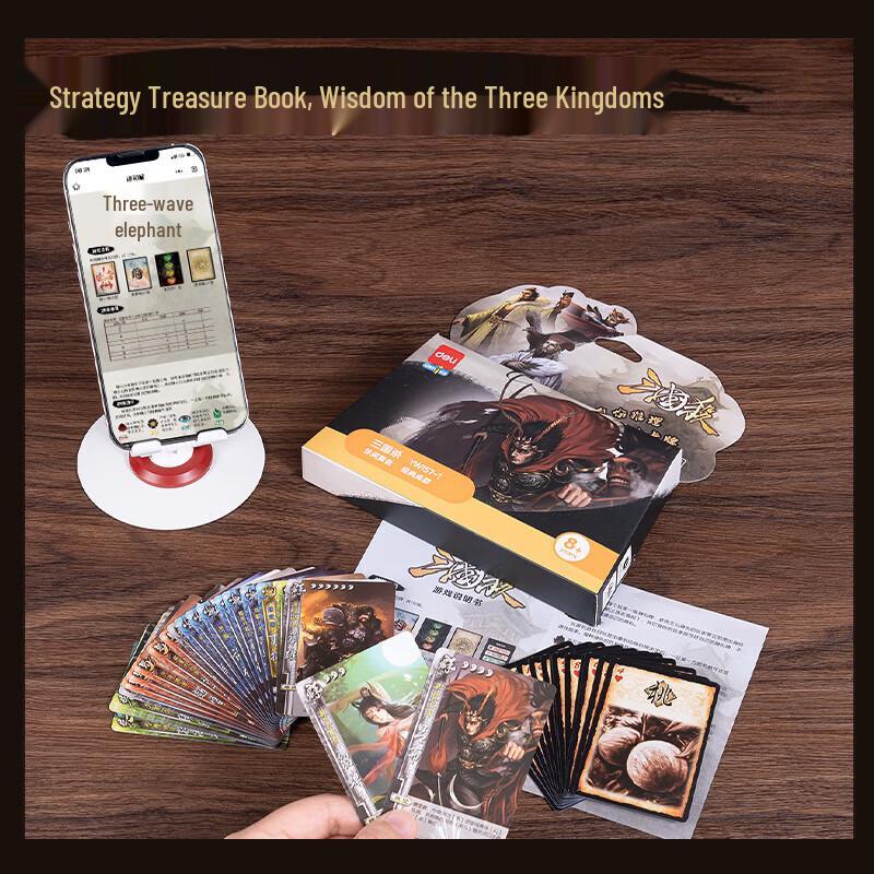 Deli Sanguosha Official Licensed Deluxe Card Game Gift Box