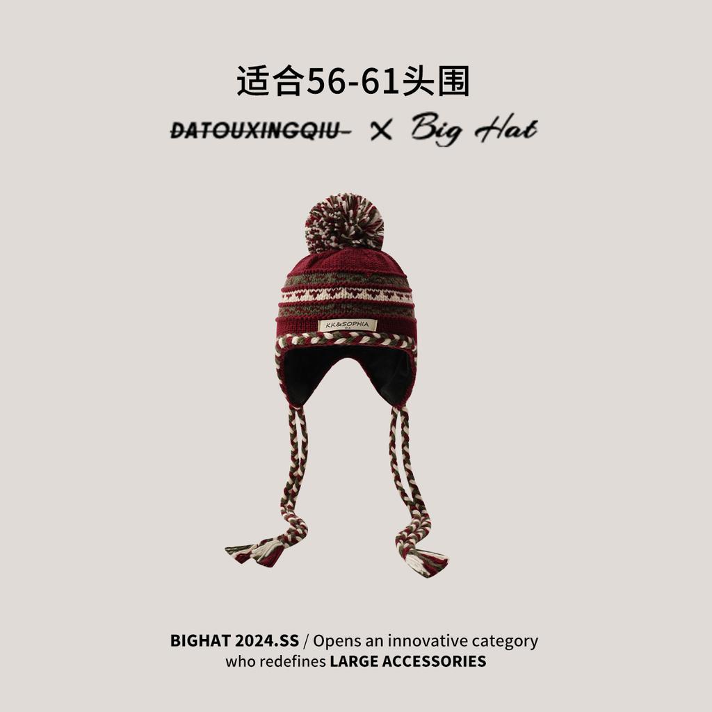 Big Head Planet Christmas Wind Fair Island Collection Women's Winter Plush West Sichuan Knitted Hat Warm Wool Hat Scarf