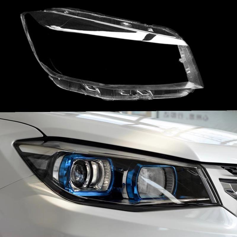 Changan CS75 Headlight Cover (2013-2016 Models) - Transparent Shell