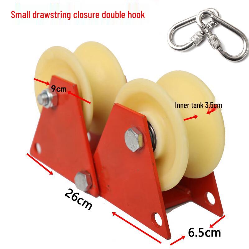 Manual Double Pulley Rope Collector