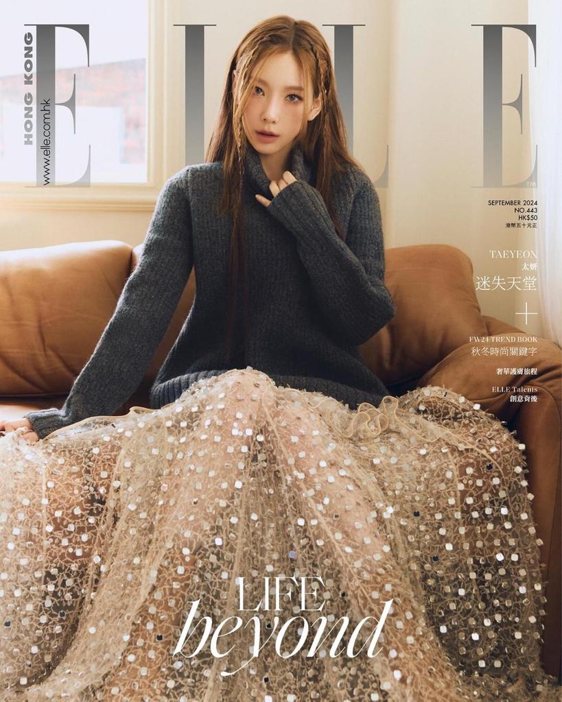 2024.9 ELLE HONGKONG TAEYEON Cover
