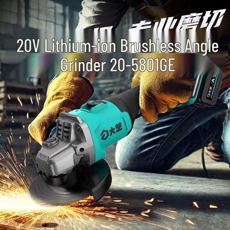 Dayi 20V Cordless Brushless Angle Grinder CN plug (adapter included)