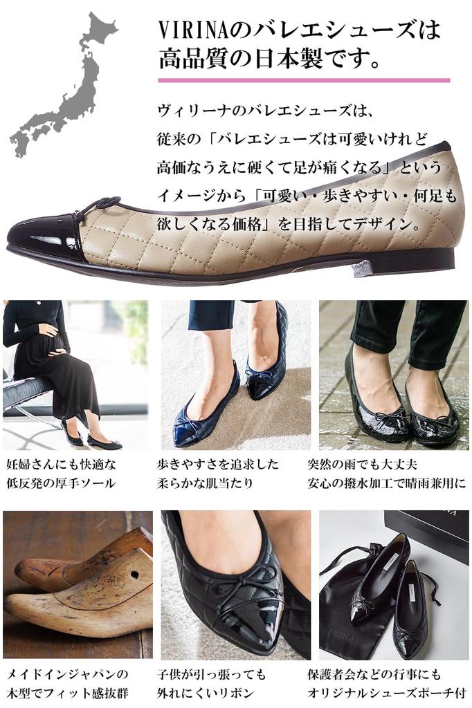 VIRINA Ballet Made In Rain or Memory Foam Quilted Synthetic Pointed Patent Size Includes Pouch Women's Flats, Japan, Shine, Water-Repellent,