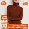 Silk Warm Fleece Turtleneck Autumn Clothes Women's Top Wool Warm Inner with Thickened Fleece Heating Pile Collar Bottoming Shirt Winter