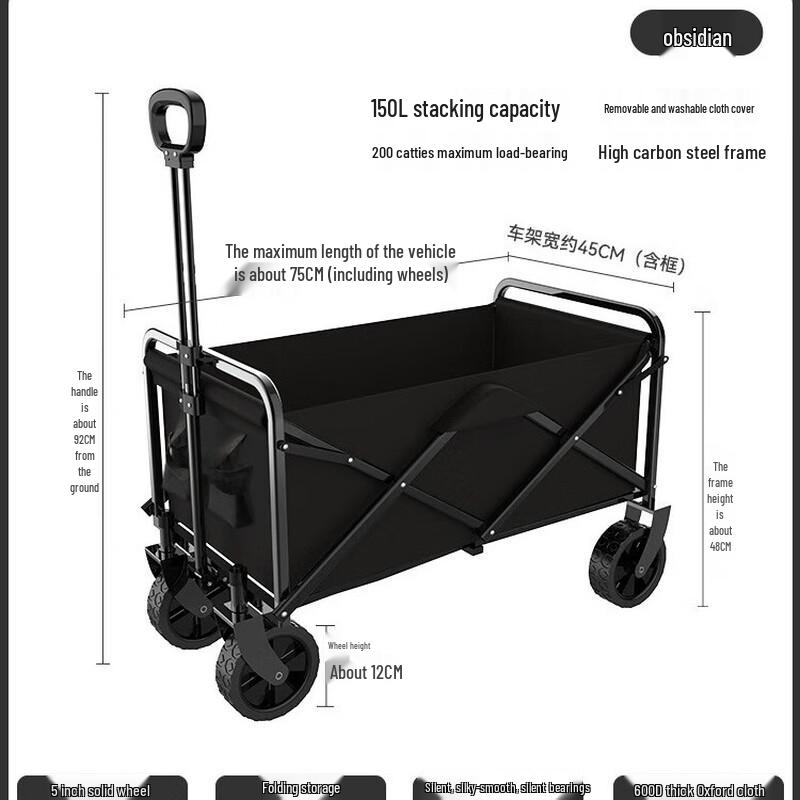 OEING Foldable Outdoor Camping Cart