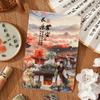 10 Sheets Chinese Ancient Style Landscape Long Strip Stickers Ink Wash Mountain & River Patterns for Scrapbook DIY Decoration