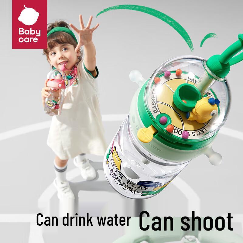 Babycare Basketball Play Water Bottle