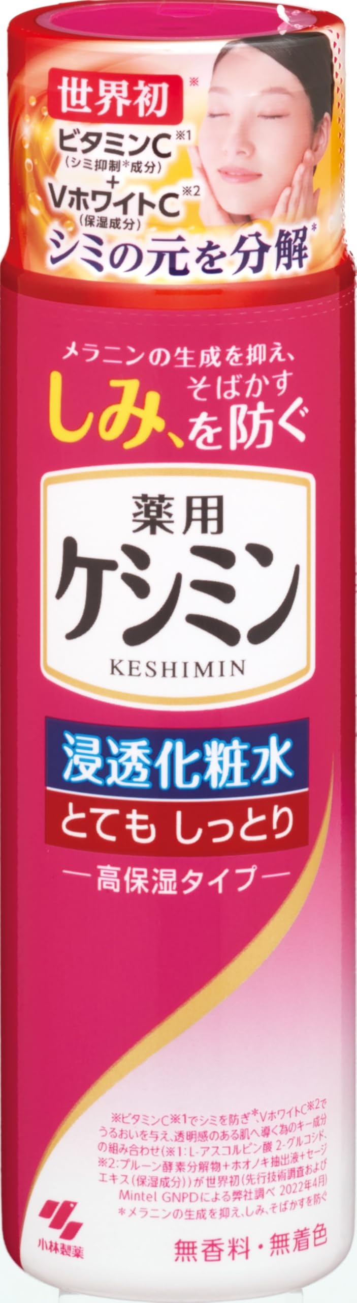 

Keshimin Penetrating Lotion Very Moist Body Vitamin C Derivatives and V White Age Spots and [Official] [Keshimin] [Contains C] [Prevents Freckles!]