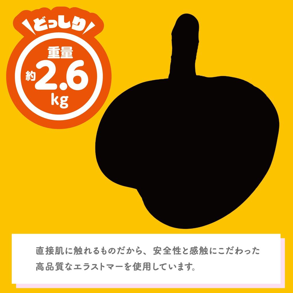 Hatopura Hightokukan DX Stationary Fully Fixed Type (formerly EXE)