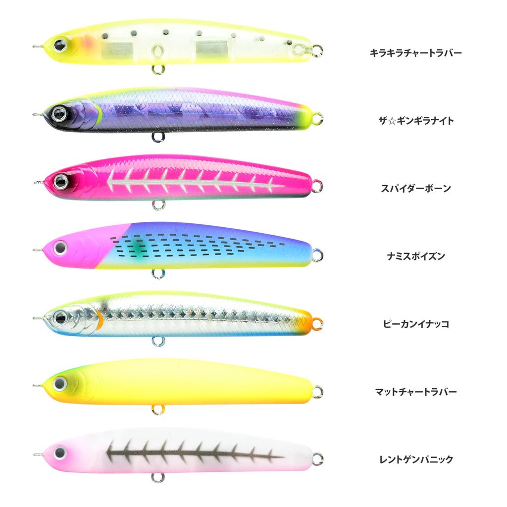 Lucky Craft Wonder 80 Namisu Collaboration Color LUCKY CRAFT ESG Saltwater Sinking Sea Black and Flounder Fishing Lure Nami - Lure, Pencil, Bass,