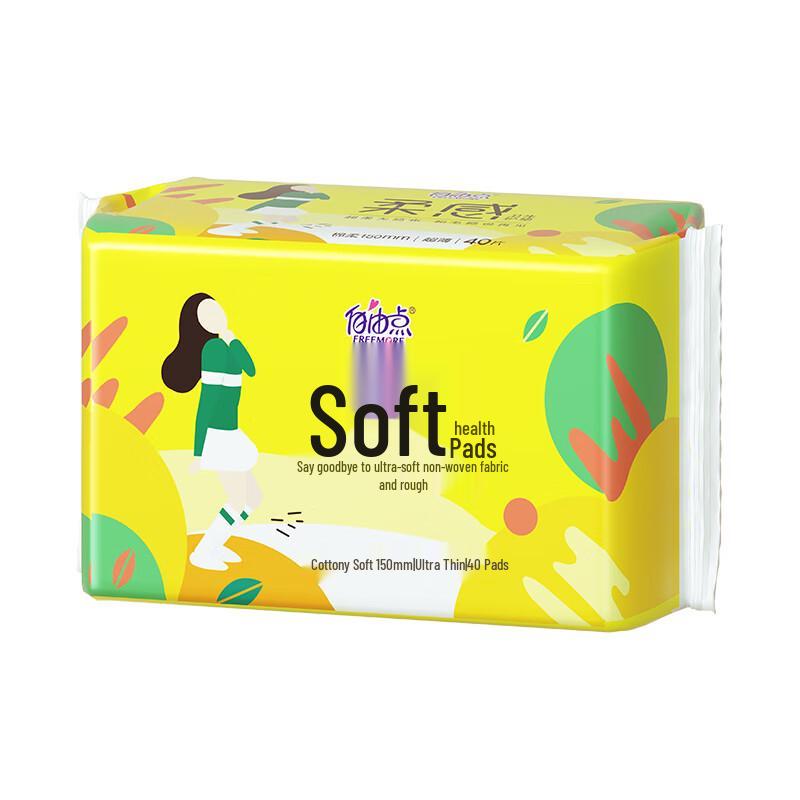 Ziyoudian Mini Ultra-Thin Cottony Breathable Panty Liners