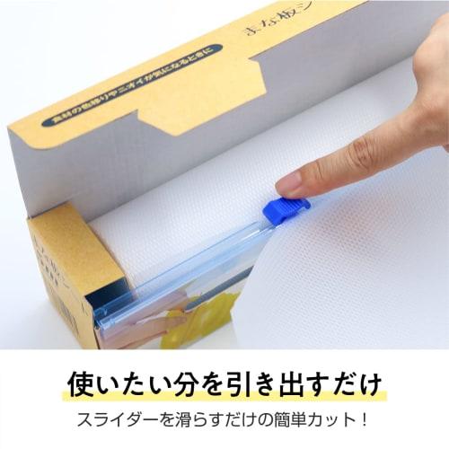 Disposable Cutting Board Sheet, 24 X 500cm, Food Sanitation Law Compliant (4)