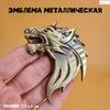 Car Decorative Emblem Sticker Durable Adhesive Auto Badge Replacement Accessory for Vehicle Exterior and Interior Customization
