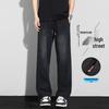MEDE Men's Tencel Blend Loose Straight Jeans