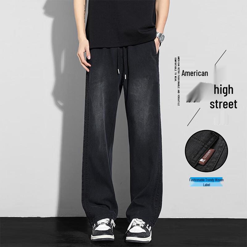 MEDE Men's Tencel Blend Loose Straight Jeans