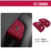 For Tesla New Version Model 3 Door Switch Button Sticker Window Lift Panel Sticker YL Door Opening Interior Modification Parts