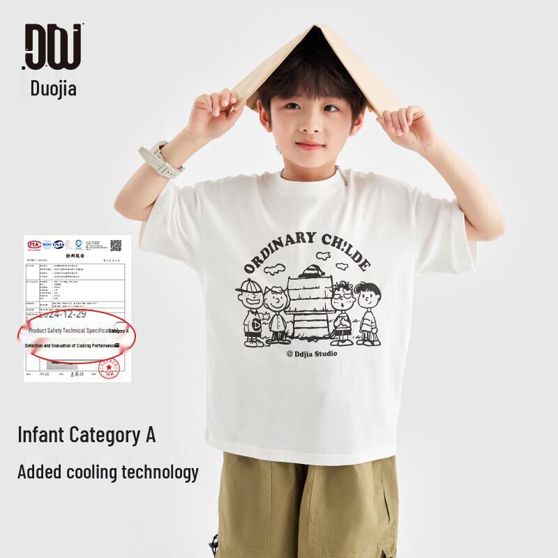 Duoduo Boys' Cooling Cotton Graphic T-Shirt