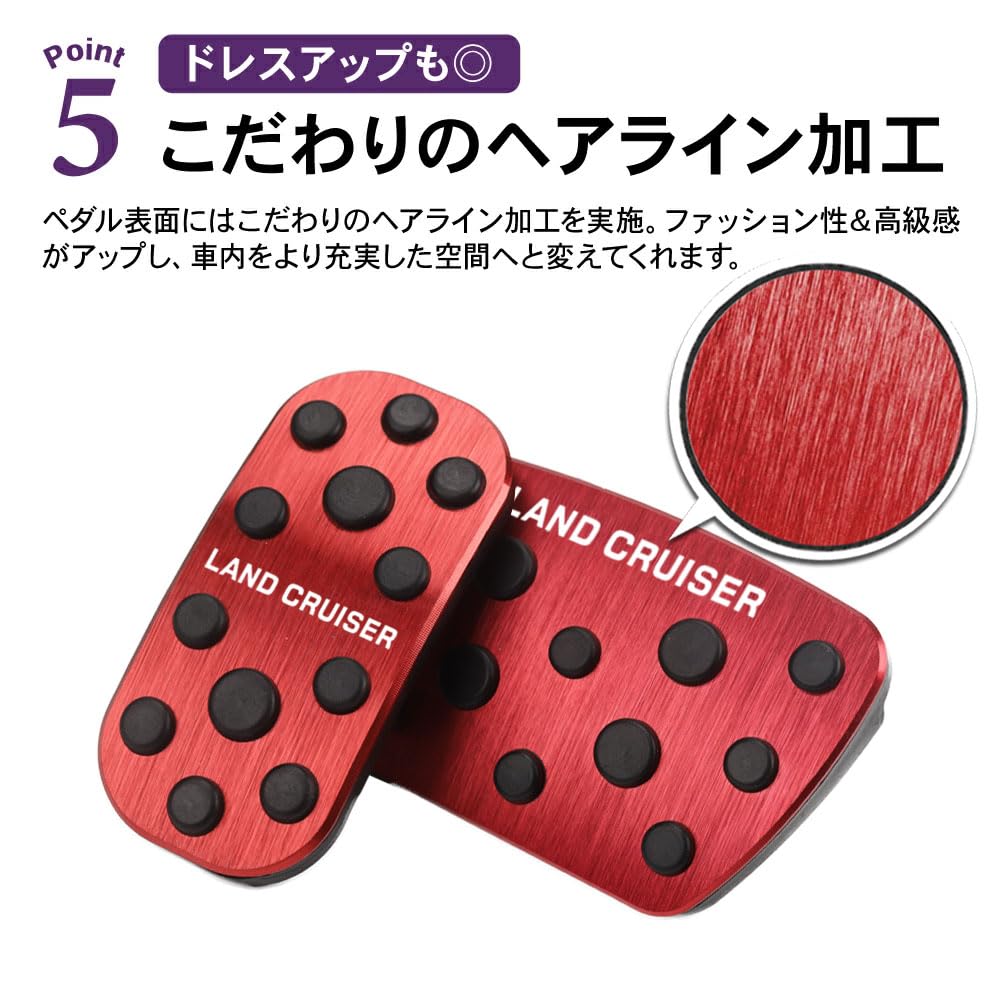 SAWAKAKI 2024 New Land Cruiser 250 Series Exclusively Designed Aluminum Accelerator Pedal and Brake Pedal Cover with Logo Set of 2 (Red)