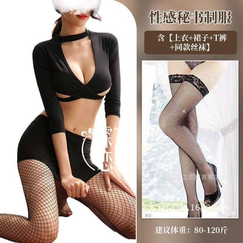 Sexy Lingerie Uniform Seduction Sexy Secretary Cosplay Passion Suit Mature Baring Skirt