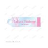 TV Anime "The Royal Family's Three Sisters Are Surprisingly Easy." Newly Illustrated Yao-Otome Sakura Beach Date ver. Double Wire Acrylic Keychain