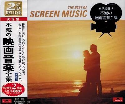 CD RÓŻNI - Nieśmiertelna Muzyka Filmowa Kompletna Kolekcja SET1008 Japonia ObiJazz Używany