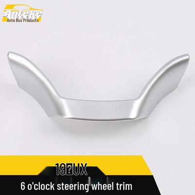 Compatible with Lexus 2019 UX: 6-Point Steering Wheel Trim, Center Console, Dashboard Electroplated Patch