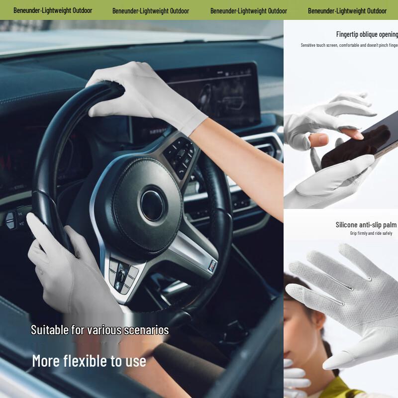 Beneunder AL360 Cool-Touch UV Protection Outdoor Gloves for Women