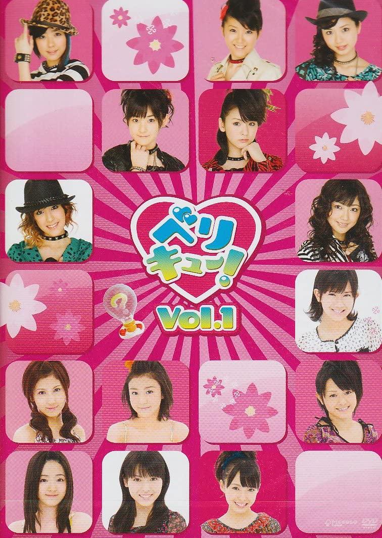 

DVD - Vericu! Vol.1 2009 Japan Movies & DVD Used