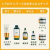 Body Shop C Glow Revitalizing Toner 150mL