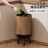 Trash Can Household High-end Sense Light Luxury Large-capacity Kitchen Living Room Bathroom No Bending High Foot Trash Can with Lid