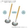 Sakai Sangyo Made in Japan Bamboo Handle Ladle (Set of 2) Syrup Ladle, Small, Easy to Hold, Small Ladle with Holes, Set of 2