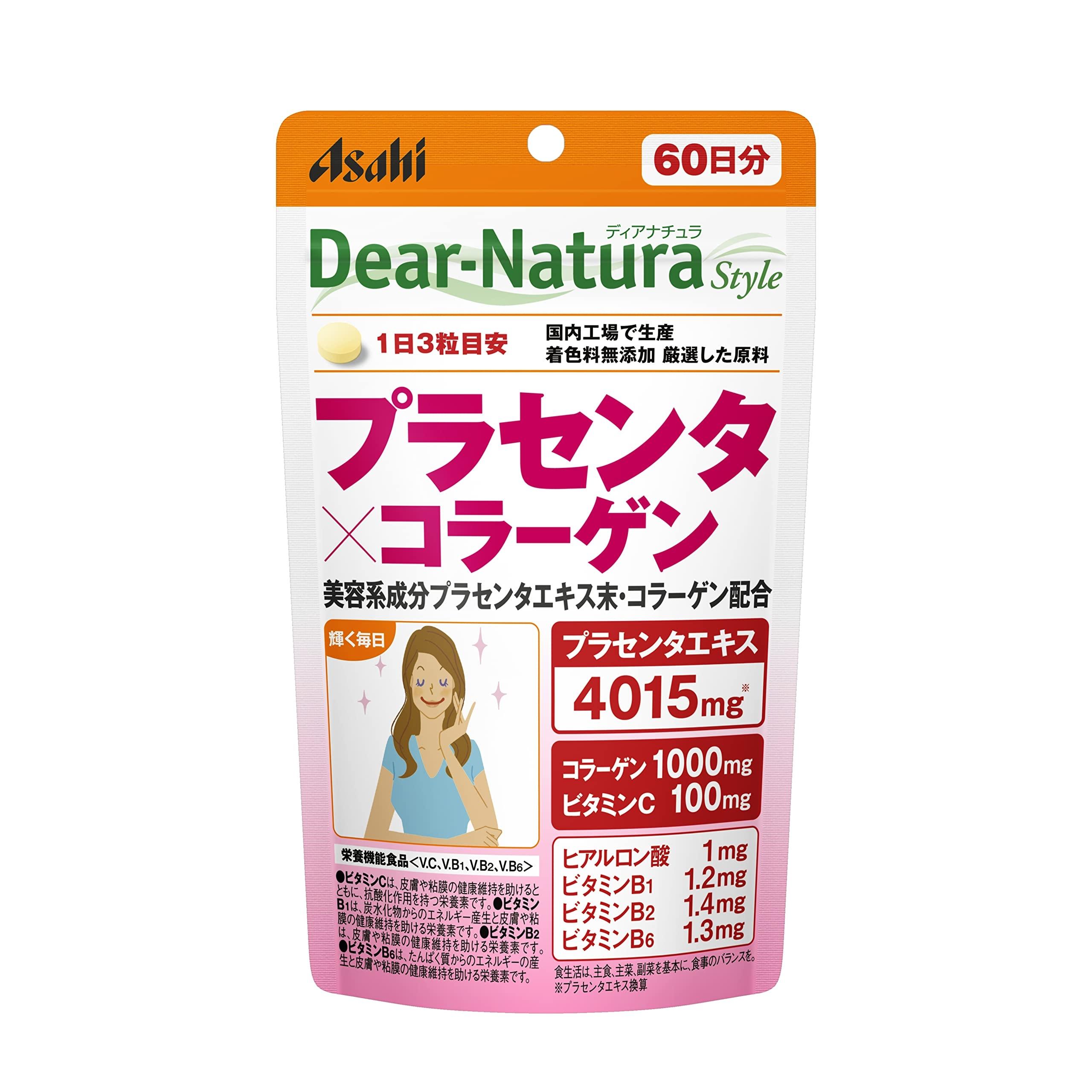 

Добавка з плаценти та колагену в стилі Dear-Natura (60 днів) - Виготовлено в Японії компанією Asahi - Сумка