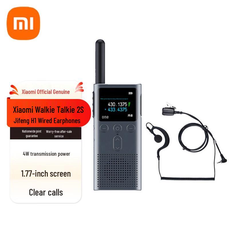 

Xiaomi Walkie-Talkie 2S & Beehive H1 Headset Kit (CN version)