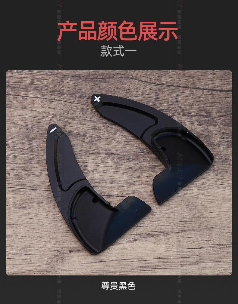 For Dodge Challenger Shift Paddles Hellcat Grand Cherokee Chrysler 200 Steering Wheel Paddle Modification Accessories WW11